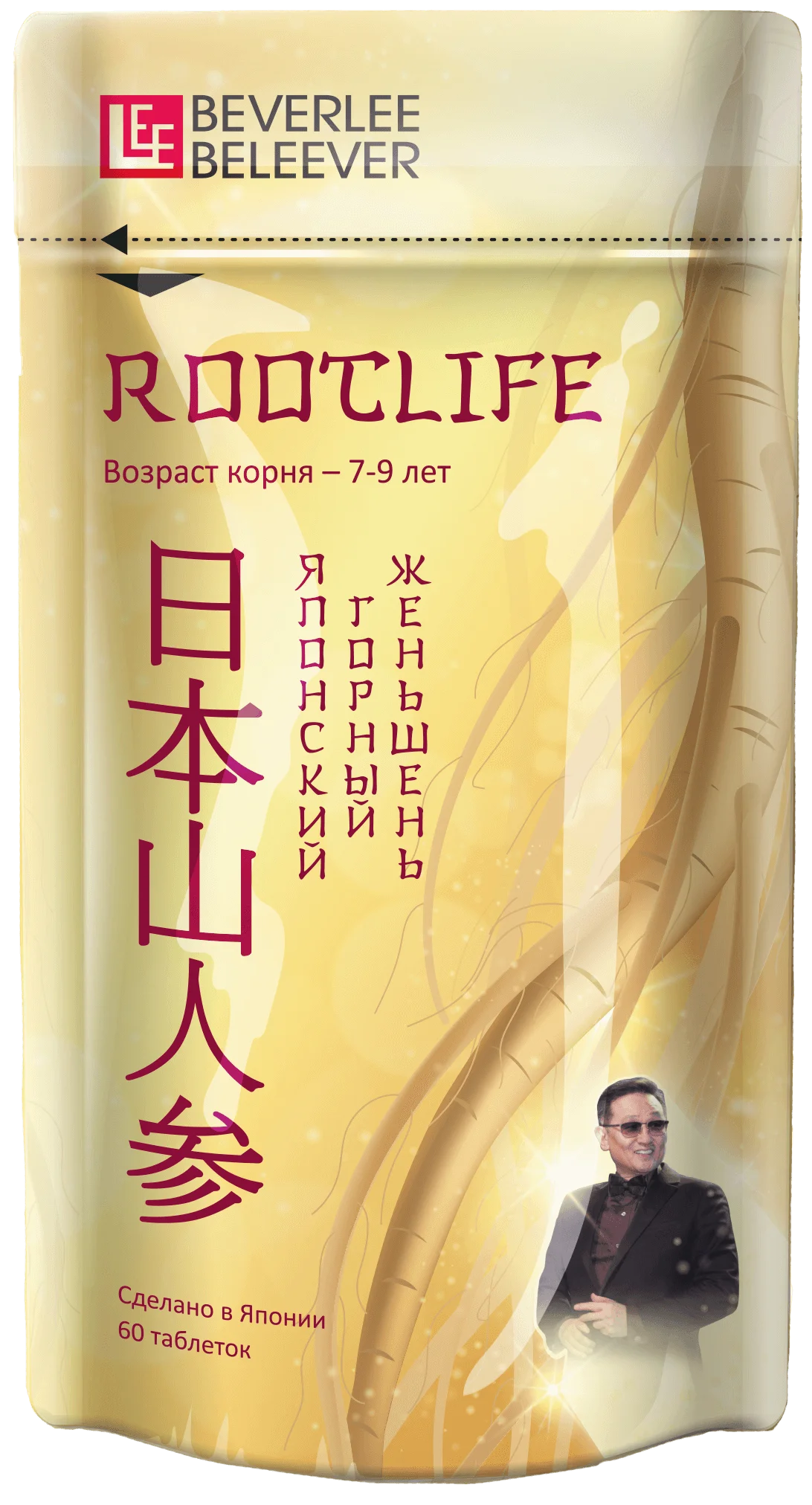 RootLife (РутЛайф) - японский горный женьшень купить в Астане